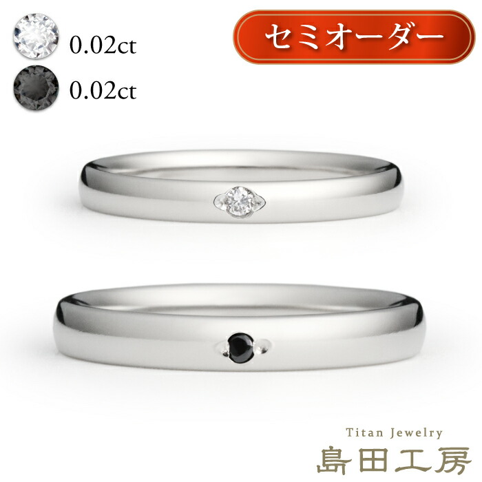 島田制作室について