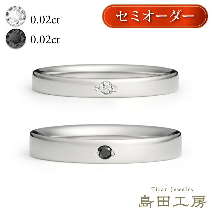 島田細工所について