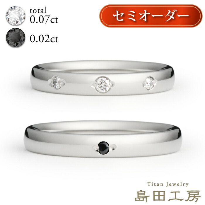 純チタン 結婚指輪 ペアリング 甲丸 天然ダイヤ3石 ブラックダイヤ　金属アレルギー対応 セミオーダー マリッジリング m-036　削り出し 無垢 ノンコーティング ハンドメイド チタンリング 定番 スリーストーン トリロジー 一粒石　0.5号刻み 特注サイズ可能　刻印無料｜チタンリングの専門店　島田工房
