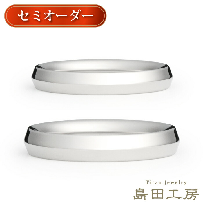 純チタン ナイフエッジ ソロバン型 結婚指輪 ペアリング　金属アレルギー対応 リング幅が選べる セミオーダー マリッジリング m-039　石なし シンプルなカット 剣型 内甲丸 ハンドメイド チタンリング　削り出し 無垢 ノンコーティング　0.5号刻み 特注サイズ可能　刻印無料