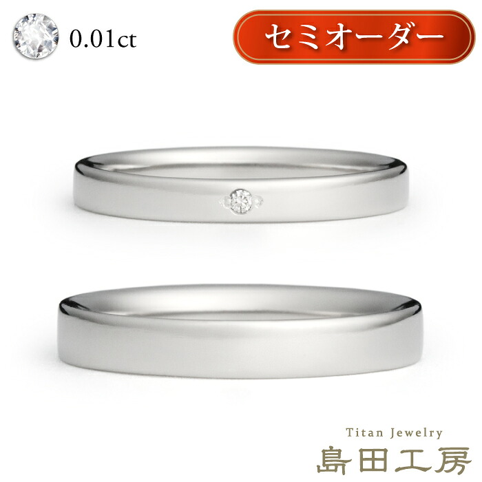 島田細工所について