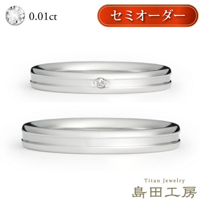 純チタン ダイヤ0.01ct＆ライン 甲丸 結婚指輪 ペアリング　金属アレルギー対応 セミオーダー マリッジリング m-068　削り出し 無垢 ノンコーティング 幅が選べる ハンドメイド チタンリング　特注サイズ 0.5号きざみ可 小さいサイズ可 大きいサイズ可 刻印無料