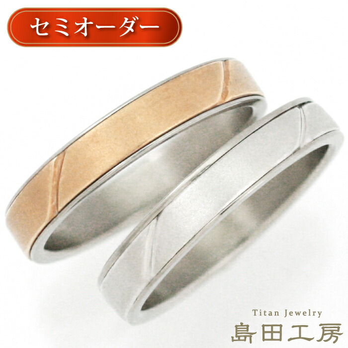 楽天市場】純チタン チタンリング 結婚指輪 ペアリング マリッジ