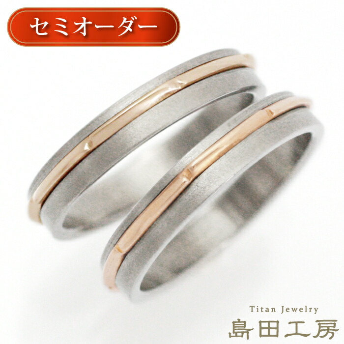 楽天市場】純チタン チタンリング 結婚指輪 ペアリング マリッジ