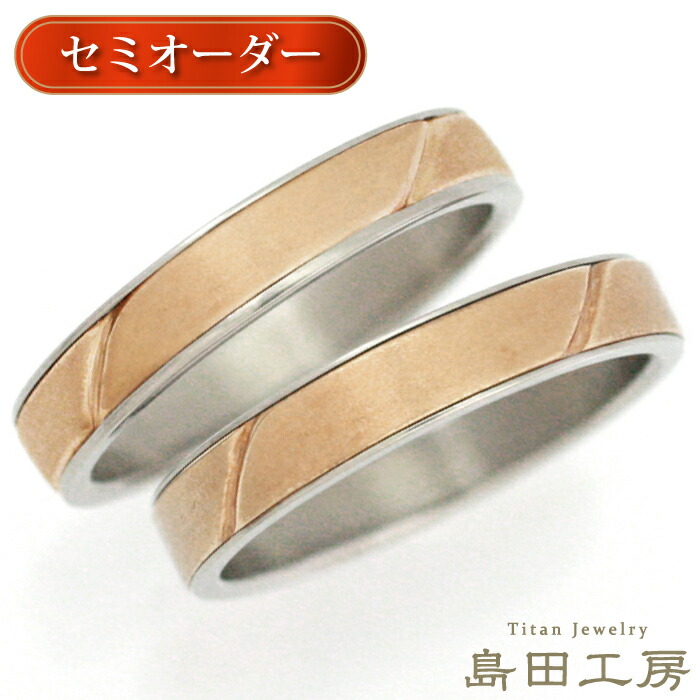 H*a様 ミキモト　プラチナ　950　指輪　マリッジリング　結婚指輪　サイズ9. 97fc8cb52329bac6c483d31f101469