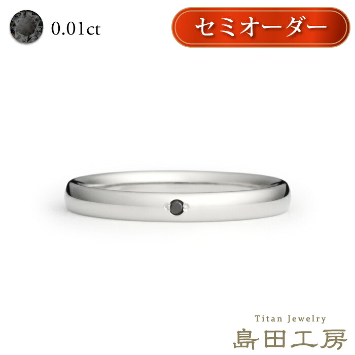 島田細工所について
