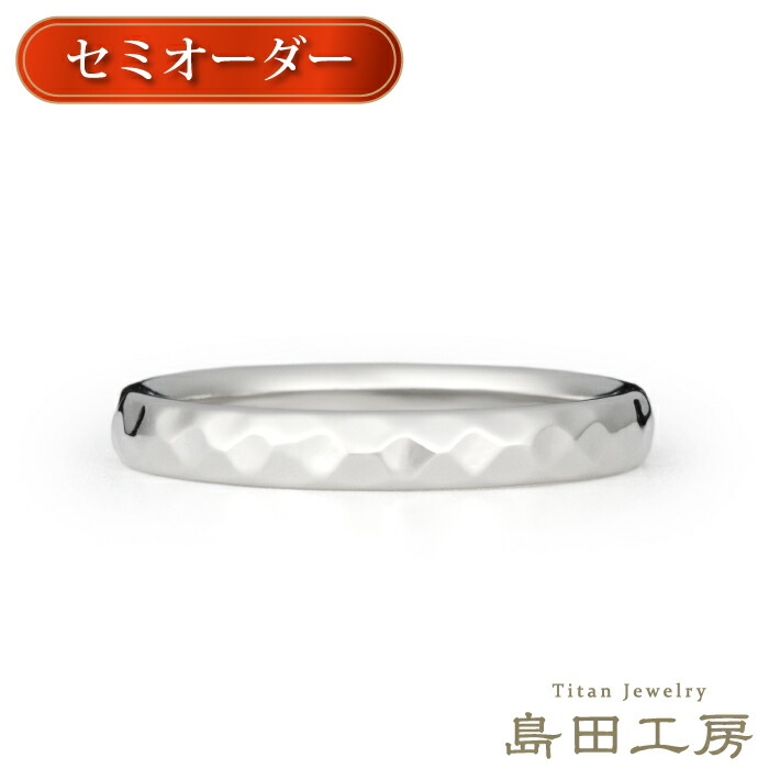 島田細工場について