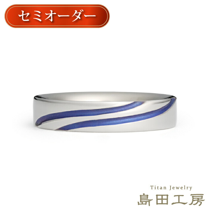 島田細工場について