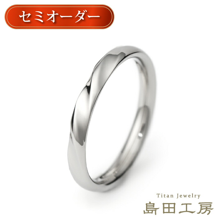 純チタン 指輪 リング チタンリング 単品 金属アレルギー対応 ノンメッキ ノンコーティング 日本製 刻印無料 メンズ レディース ウェーブデザイン セミオーダー 幅3mm～5mm シンプル 着け心地重視 大きいサイズ可 R051記念日