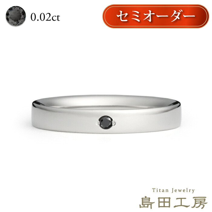 島田細工場について