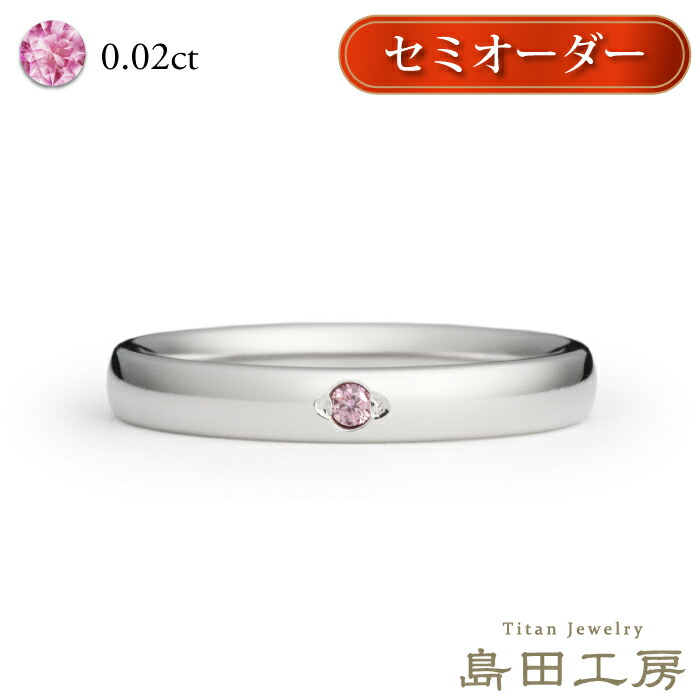 島田細工場について