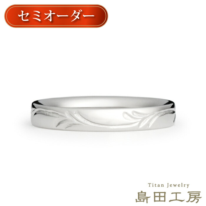 楽天市場】純チタン 指輪 リング チタンリング 単品 金属