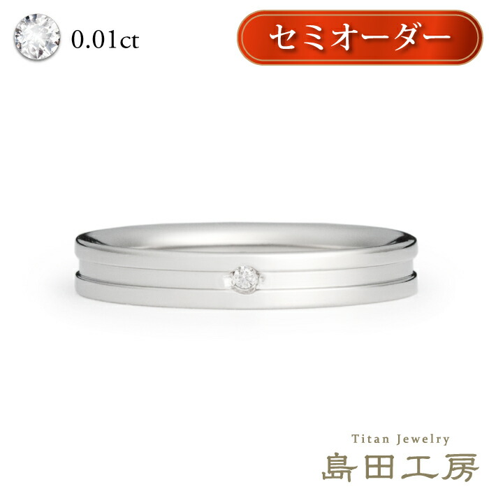 島田細工場について