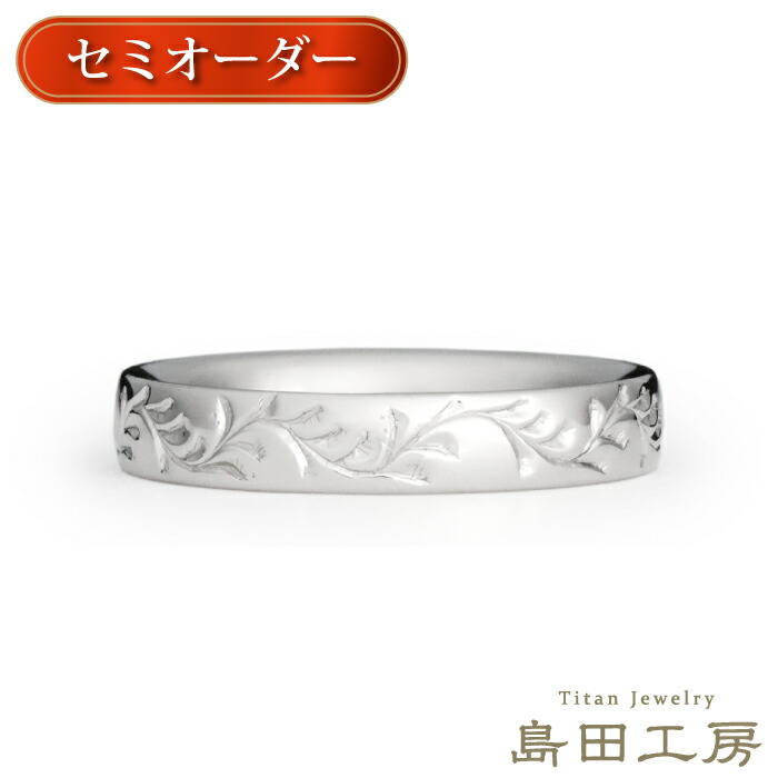 純チタン 指輪 1本単品 ファッションリング 金属アレルギー 即納 楽天市場】純チタン 指輪 リング チタンリング 単品 金属