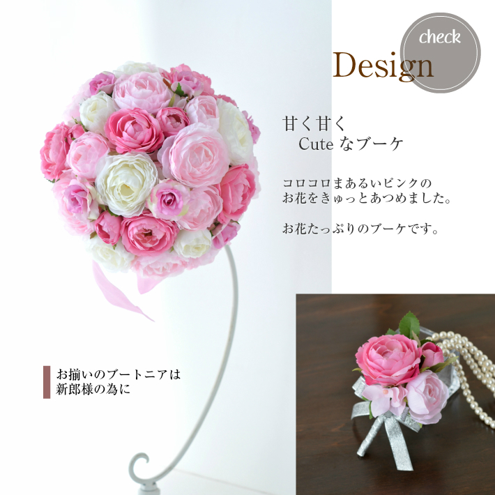 激安特価 pink 5775円引き 【信頼】 華やか胡蝶蘭ラウンドbouquet