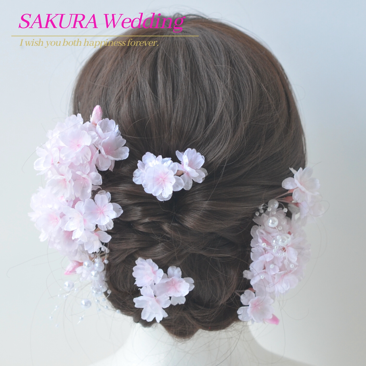 楽天市場】桜のヘッドドレス さくら髪飾り 上品桜ヘア 造花 桜 