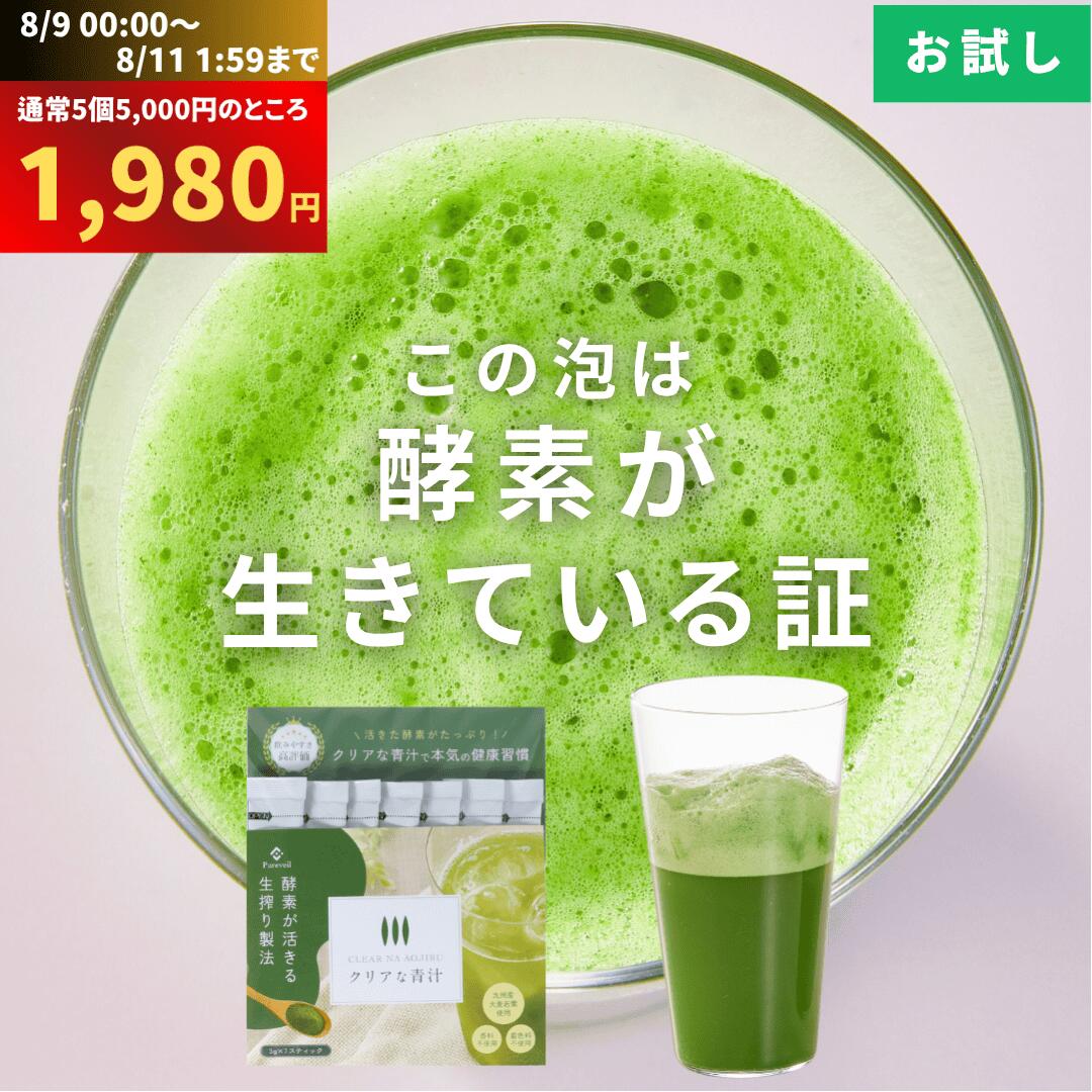 大麦若葉青汁 　5箱 日本薬健 金の青汁 純国産大麦若葉 90包: 健康食品 | 杏林堂