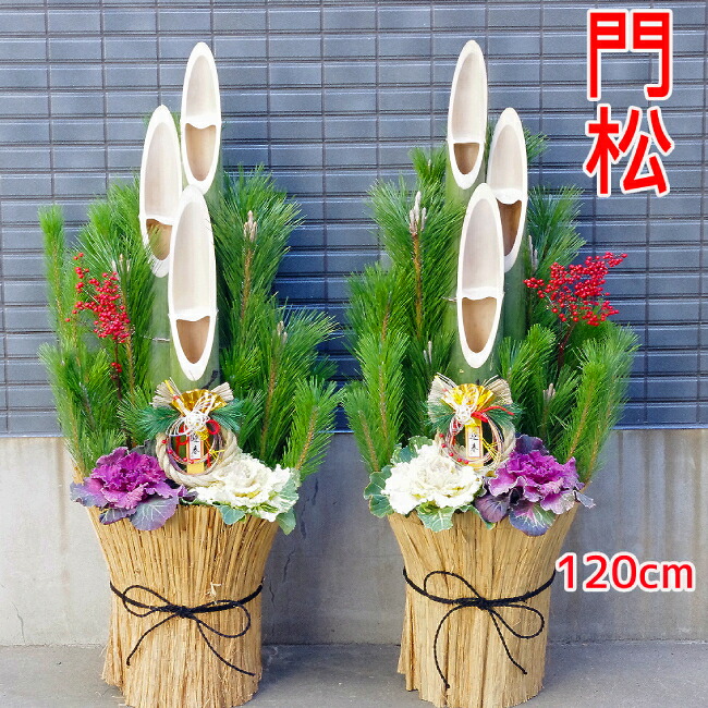 門松向き – 門松 飾り付け – QJWRP
