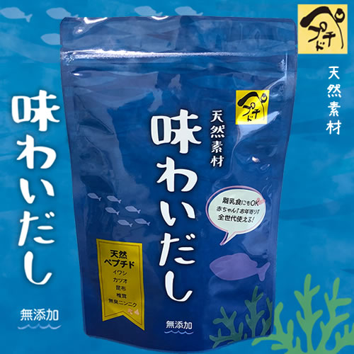 琉球モリンガ配合たんぱく　琉球モリンガ配合たんぱく　400g 4袋　セット ファミリーパック20袋＋3袋】医食同源Lab 琉球モリンガ配合