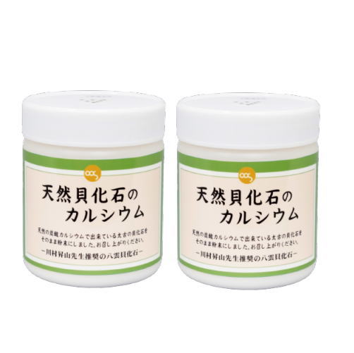【 2個仕掛ける 】生まれながら貝骨化のCa 220g単一性の善玉Ca ( 風貝骨化Ca ) 100% ソマチット入り口・入口 加えること思わしい助けること食料雑貨類
