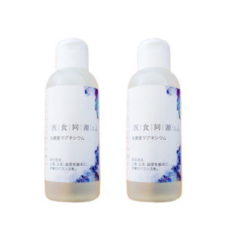 医食同源Lab 高濃度マグネシウム　60ml　×　2本　 長い時を経てギュッと濃縮された高濃度マグネシウム