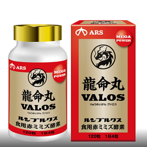 龍命丸 VALOS (リュウメイガン　ヴァロス)