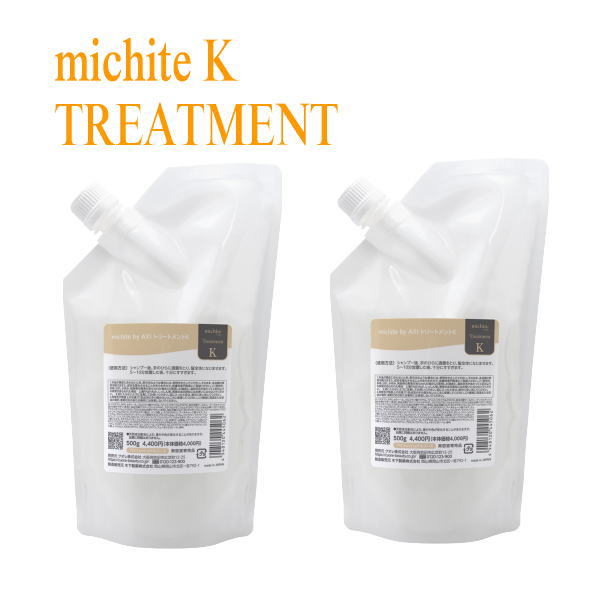 正規販売店】 クオレ michite AXI薬用シャンプーMS 500ml 詰替用 医薬