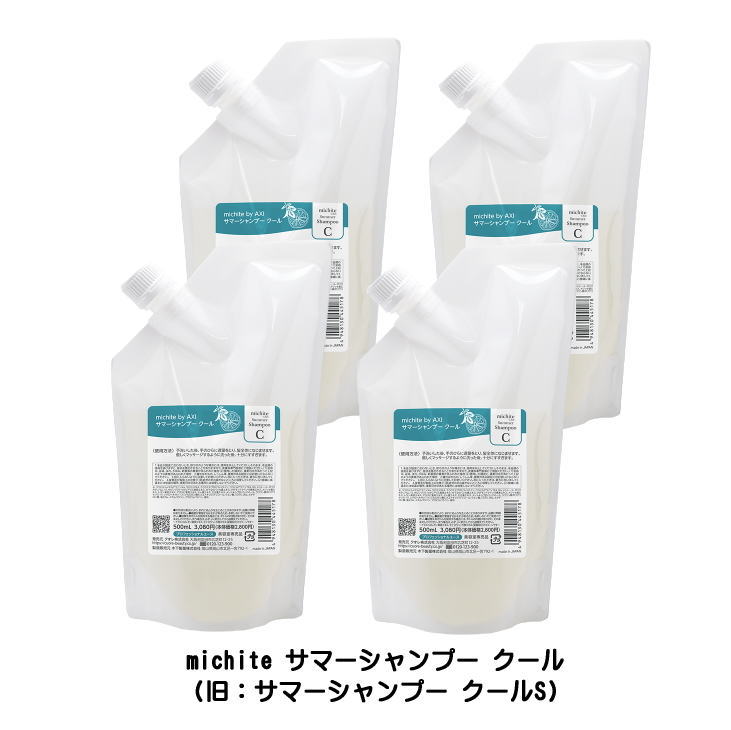 【楽天市場】【3個セット】クオレ michite（ミチテ）AXI サマーシャンプー クール 500ml ノンシリコン : ＧＯＮ美容室