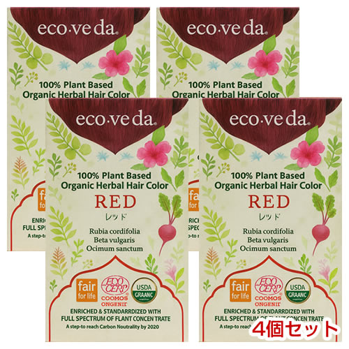 【4個仕掛ける】エコヴェーダ オーガニックハーバルヘアカラー 赤いこと 100g