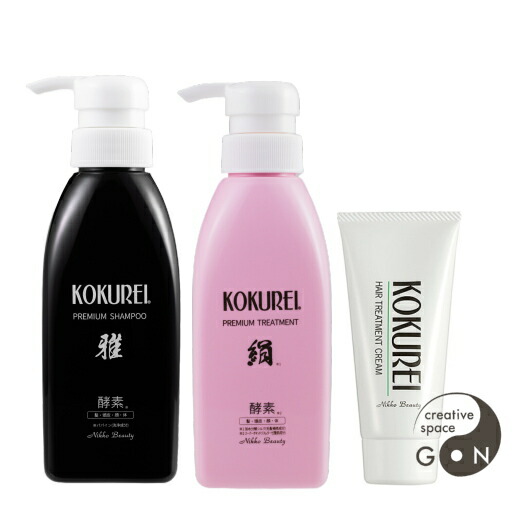 KIGI リッチモイストシャンプー1000ml＆トリートメント1000mlセット