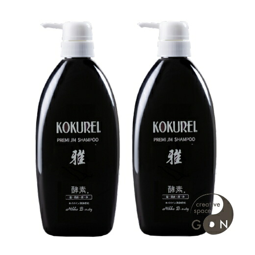 【2本仕掛ける】黒麗割り増し金シャンプー雅 800ml  頭皮 髪の毛に煩わしさを持つ方に KOKUREI