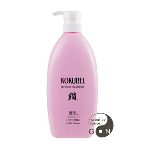Amazon | 【2本セット】黒麗 KOKUREI ヘアートリートメント