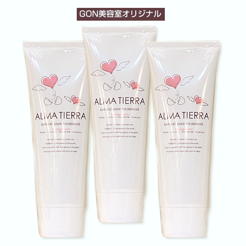 激安直営店 トリートメント 250g 3本セット 合計750g Gon美容室 ナチュラルピュアトリートメント アルマティエラ オリジナル サロン専売品 アルマトリートメント Pascasarjana Unsrat Ac Id