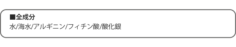 楽天市場 正規品 毎日スプレーするだけの本気の優しい毛穴洗顔 水橋保寿堂製薬エマルジョンリムーバー 1lサイズ 美容室ピュアティ