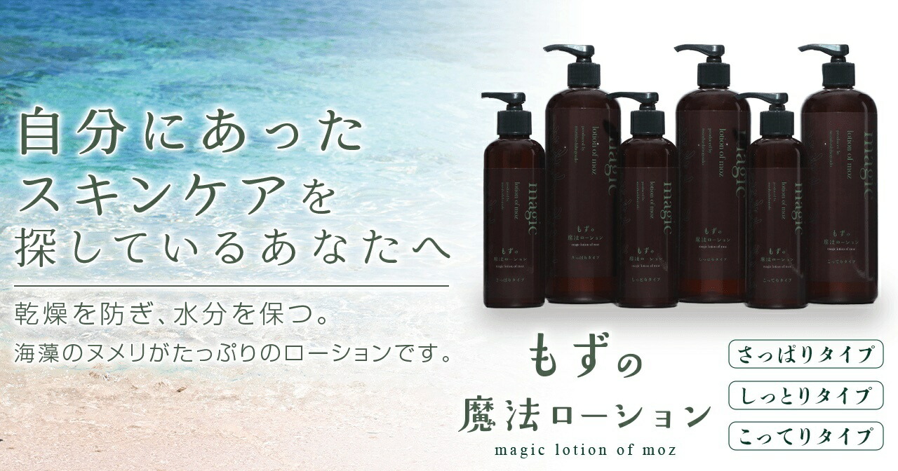 楽天市場】【正規品】アトピー敏感肌の方のための徹底保湿