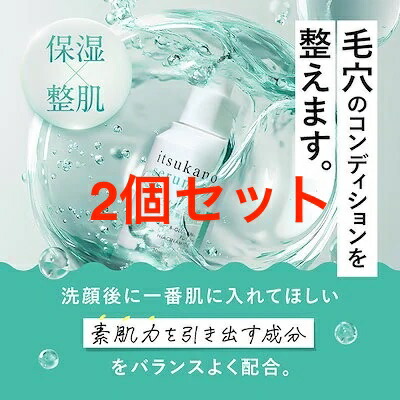楽天市場】生命科学研究所 アテネ ATHENE (全身導入美容液) 85mL