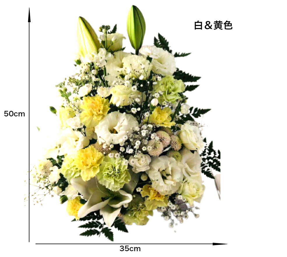 お供えアレンジ お任せスタンダード 花 ギフト 宅配 弔事 御供 法要 命日 四十九日 弔花 翌日配送 ユリ入りmサイズ Giosenglish Com