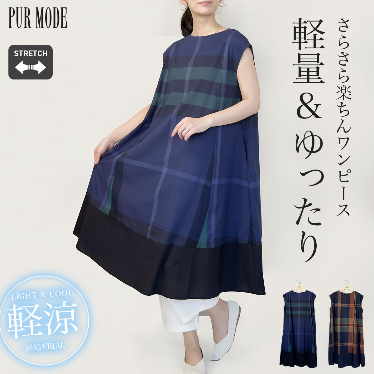 一般受け度合い