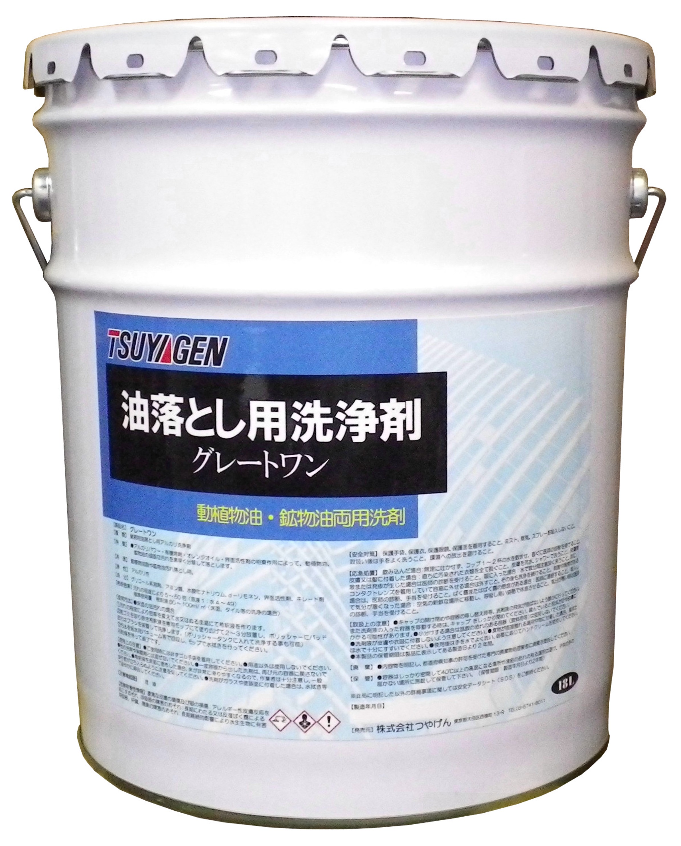 床中性洗剤 御勤め用 砿物油,動植物油用 つやげん グレート一 18L 5缶（１缶あたり近所10,343円） 貨物輸送無料