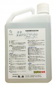 清掃用品・ バス・鏡汚れおとし・洗浄剤・業務用・プロ用 万立（白馬） 目からウロコのクリーナー 1L