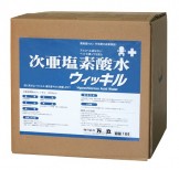 除菌・消臭・業務用・プロ用 万立（白馬） 次亜塩素酸水ウィッキル（400ppm） 18L