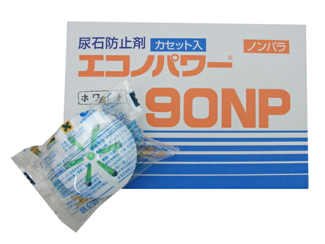 尿石押しとどめる剤 エコノ力強さ90NP（12ヶ／小容れもの）