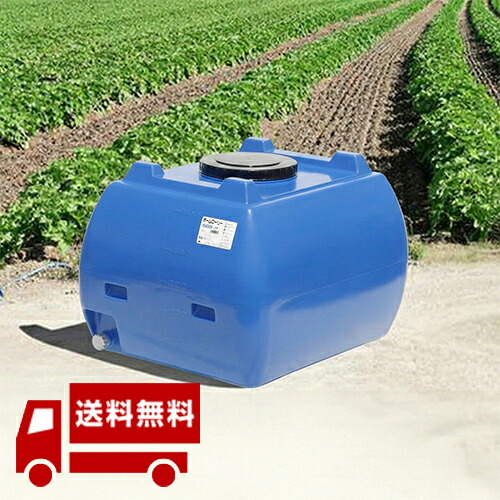 貯水タンクホームローリー ５００Ｌ 青碧（降雨貯蔵タンク）【貨物輸送無料】【貯水槽 貯水貯蔵タンク】【スイコー】 お水貯蔵タンク 貯蔵タンク ホームローリータンク 降雨取り置く貯蔵タンク 水貯蔵タンク 身寄り 身寄り用 思わしい ぼうぜん自失 水 節水 貯水 降雨 農学用 防災 防災グッズ