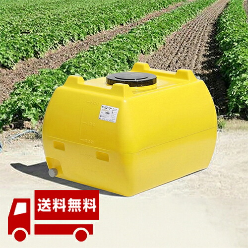 楽天市場】水タンク 【農業用水】 約185L(容量) 貯水タンク【安全興業 