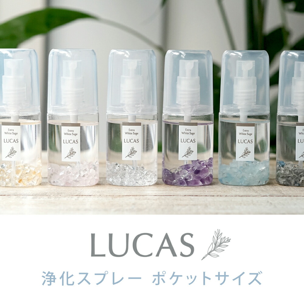 □Jerry Belly☆ポケットスプレー