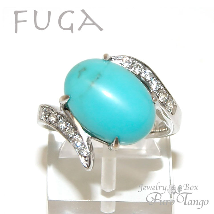 【新品未使用】PT900 天然トルコ石　リング プラチナ天然トルコ石ダイヤリング9 5号