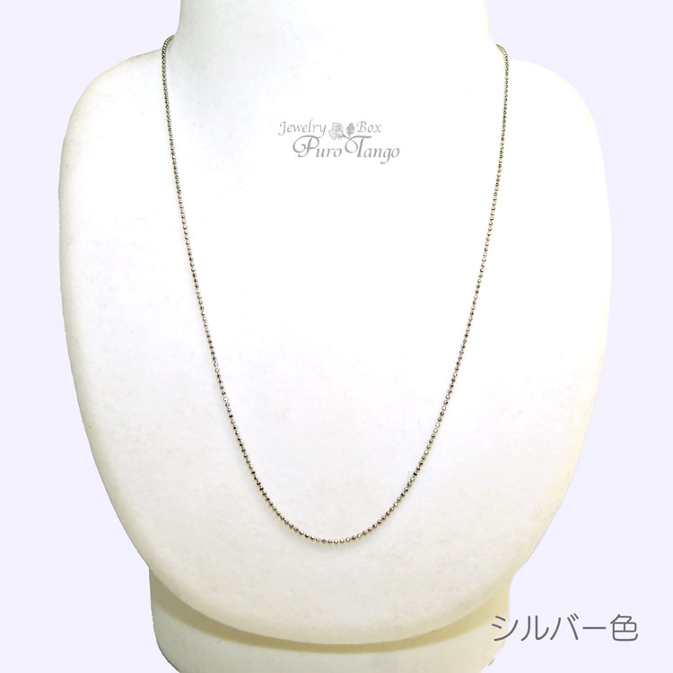 スライドチェーン ネックレス シルバー925 最大45cm カットボールチェーン 国産チェーン ゴールド色/シルバー色