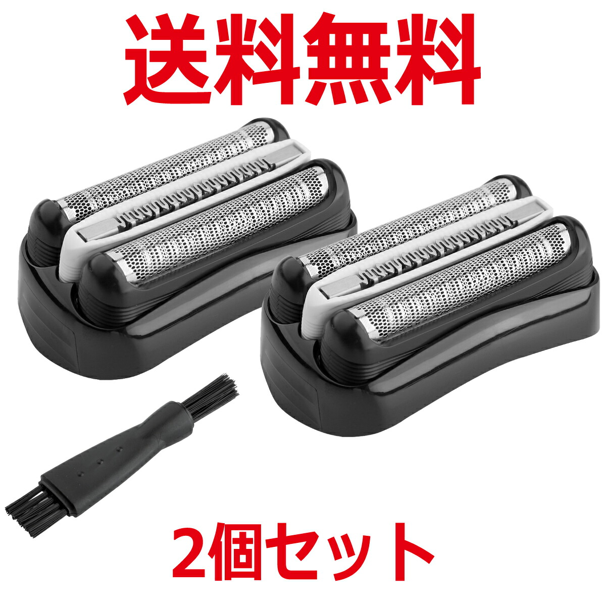 楽天市場 ブラウン 互換替刃 シリーズ3 32b F C32b F C32b 5 F C32b 6 2個ｾｯﾄ 網刃 内刃ｾｯﾄ 一体型カセット ブラック Braun 掃除ブラシ付 Purple7