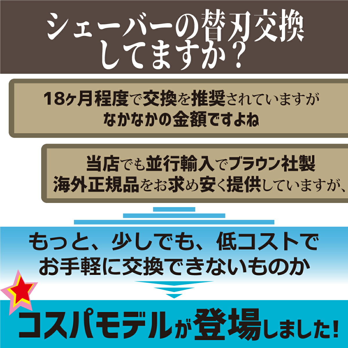 ブラウン 互換替刃 廉価版 32B F 注文割引 C32B C32B-5 ブラック BRAUN C32B-6 2個セット 内刃セット 一体型カセット 網刃 ブラウン 互換替刃 廉価版 32B F 注文割引 C32B C32B-5 ブラック BRAUN C32B-6 2個セット 内刃セット 一体型カセット 網刃