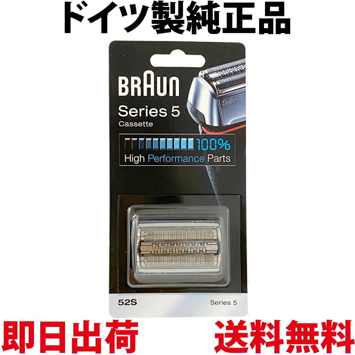 【楽天市場】ブラウン 替刃 70S 純正品【送料無料 即日出荷 保証付 